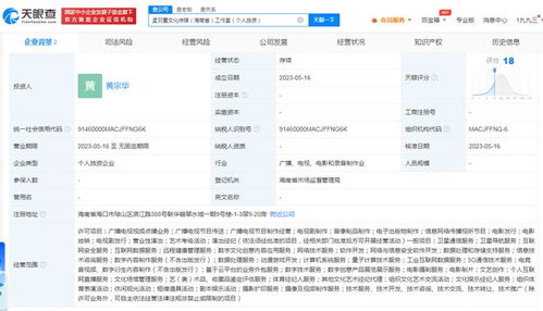孟羽童離職格力后成立個人工作室，以數字內容制作服務開啟事業新篇章
